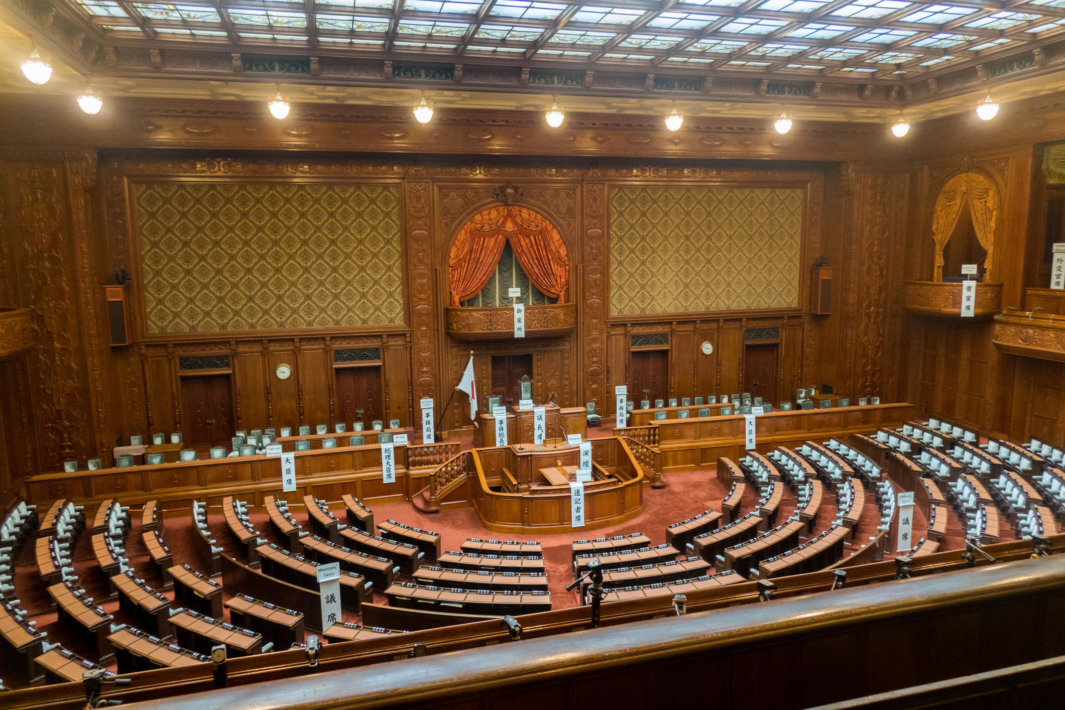 Japanese house of representatives