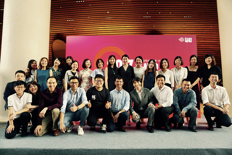 Image: The graduation of the first two cohorts of Yiqiao fellows in Beijing