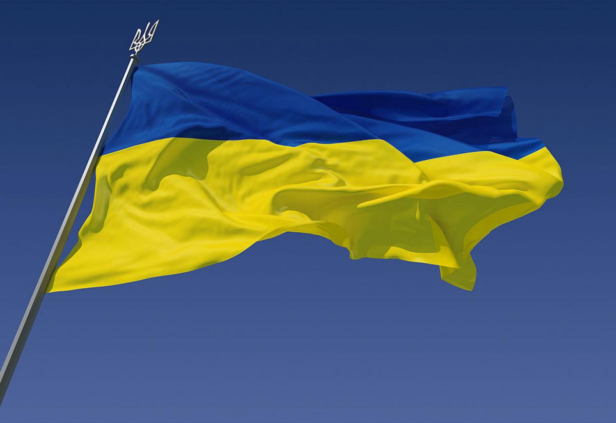 Flag of Ukraine