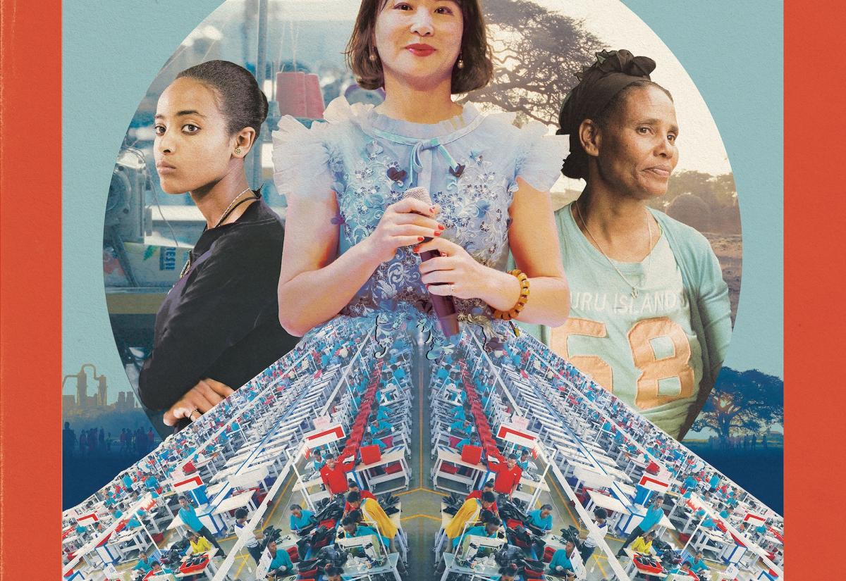 Film poster 