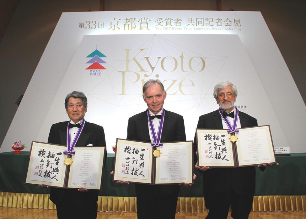 The 2017 Kyoto Prize Laureates