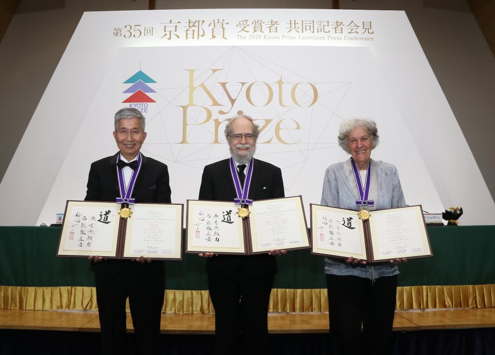 Kyoto Prize press conference